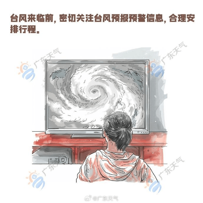 台风“塔巴”携风雨直扑广东!南方大部高温天气逐渐收敛|温度记