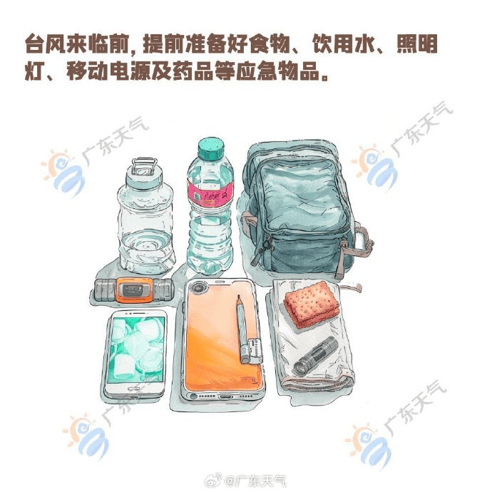 台风“塔巴”携风雨直扑广东!南方大部高温天气逐渐收敛|温度记