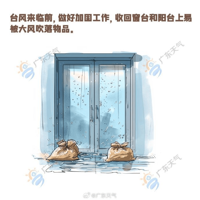 台风“塔巴”携风雨直扑广东!南方大部高温天气逐渐收敛|温度记