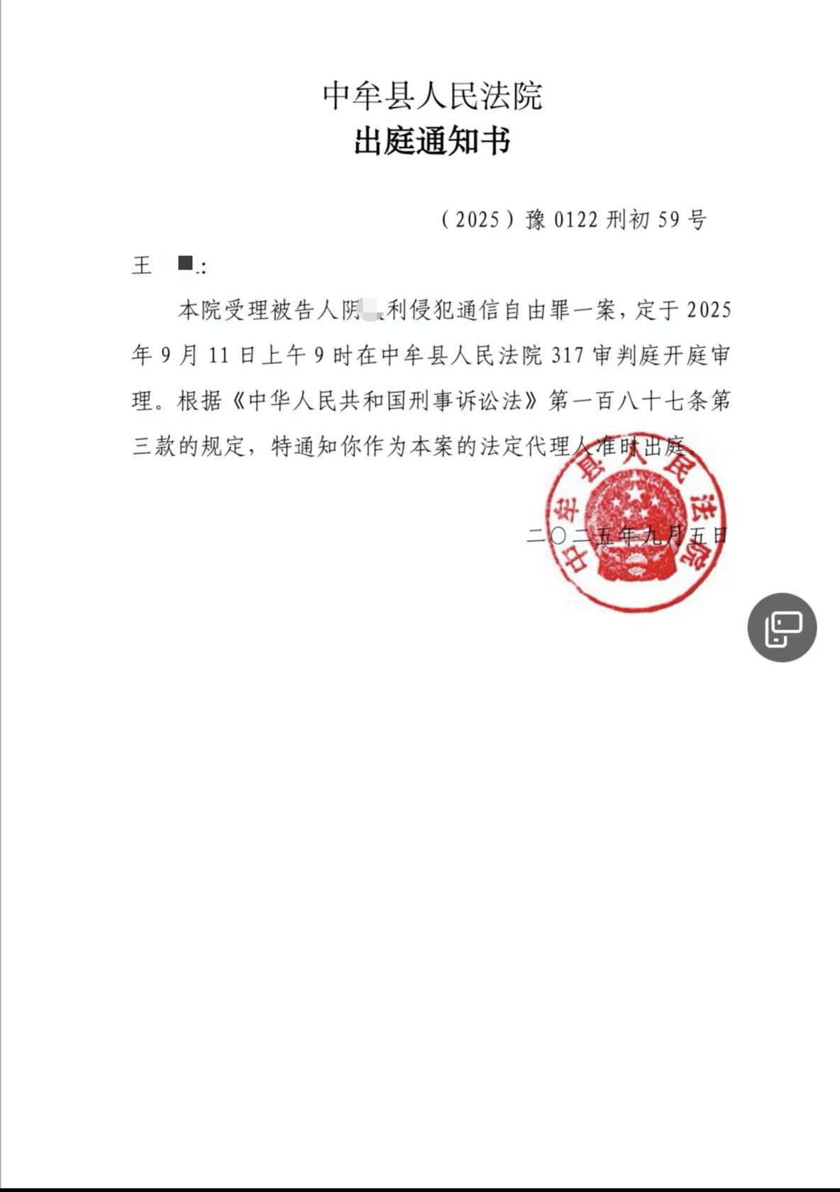 河南中牟14岁女孩拓展营身亡前遭体罚,“班主任”扣留求救信案将再次开庭,家属发声