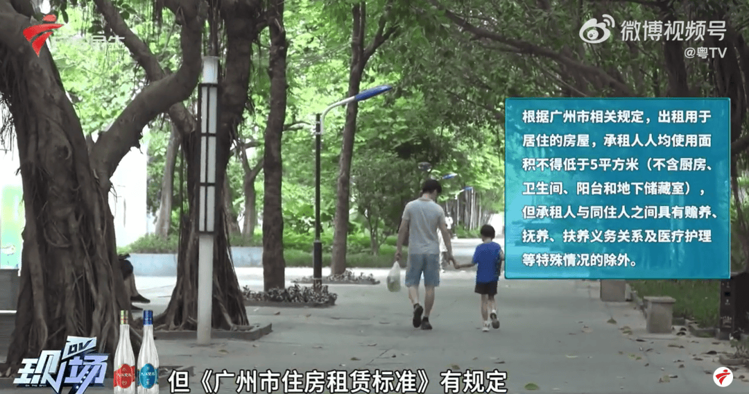 广东一对夫妻称租房期间生娃后“被要求强制搬离”,平台回应