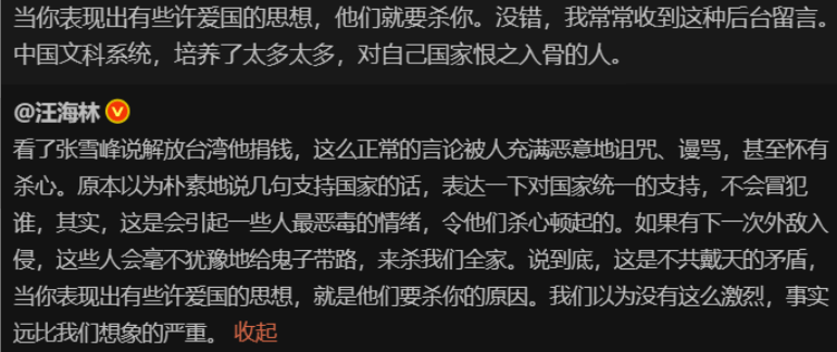 阅兵:武斗赢了,文攻输了?