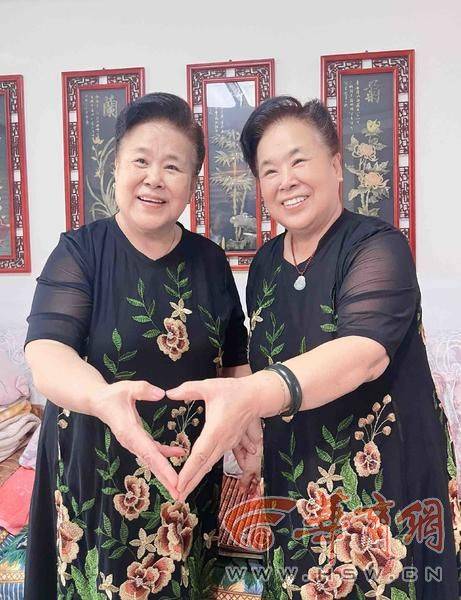 西安双胞胎姐妹人生相似度90% 75岁了仍是彼此最亲的人