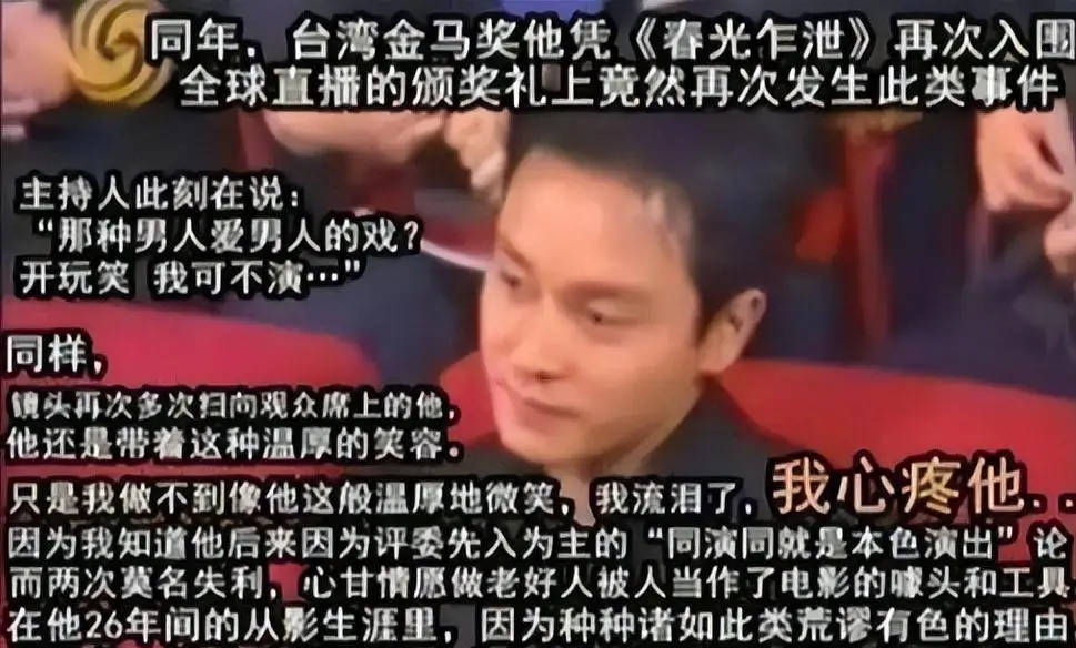 考古 | 张国荣死亡真相被公开!向太王晶纷纷揭露内幕,英年早逝太惋惜