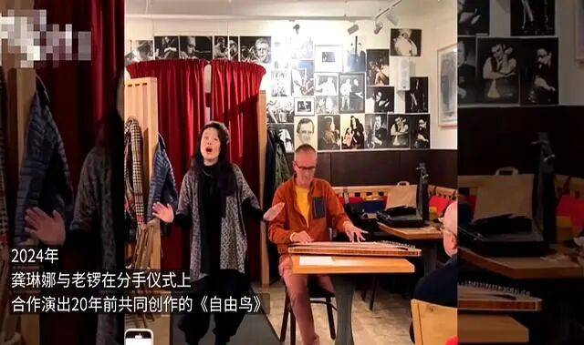 考古|龚丽娜新书首谈20年婚姻破碎!男方禁止她叫老公,还疑婚内爱上奥地利少妇