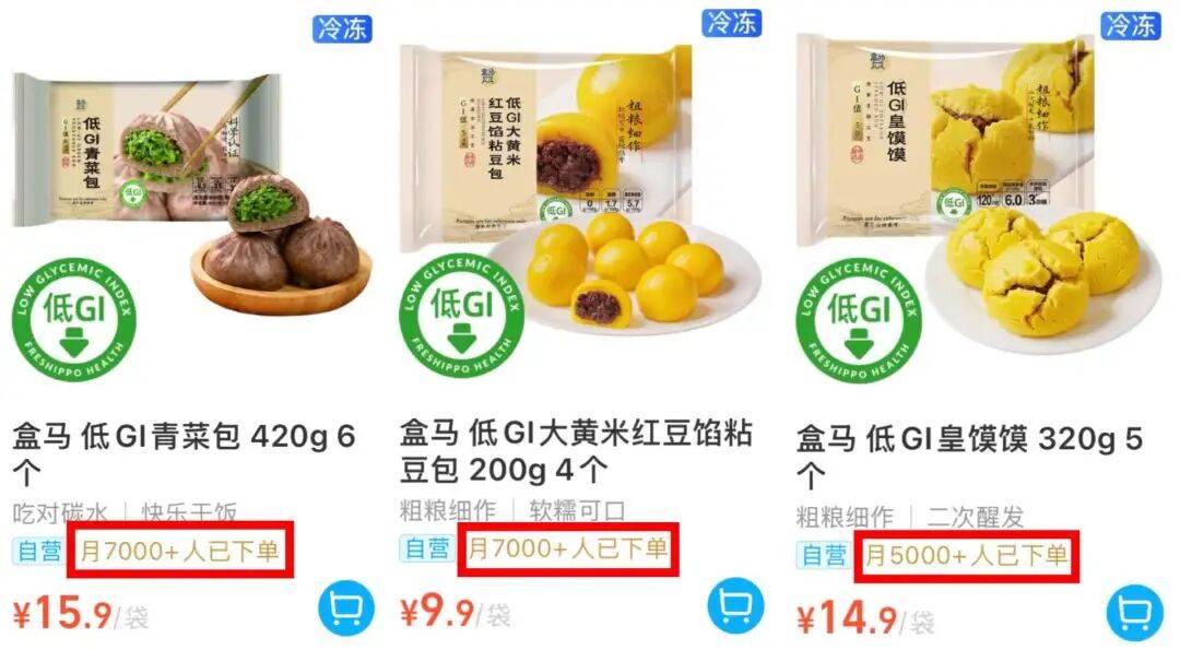 为什么食品包装上这个数字越来越小了?