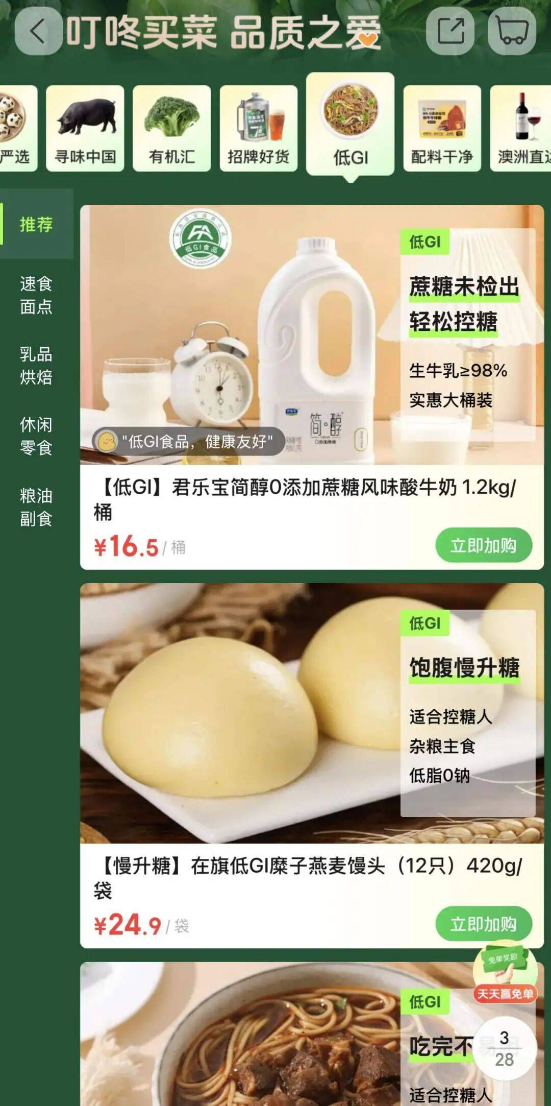 为什么食品包装上这个数字越来越小了?