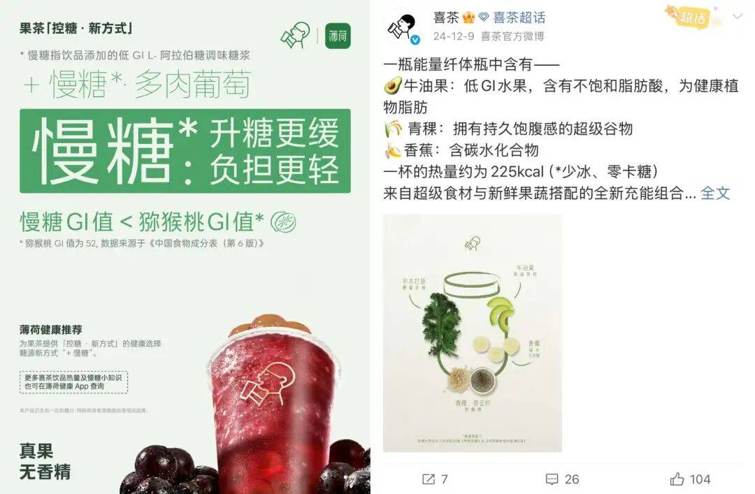 为什么食品包装上这个数字越来越小了?
