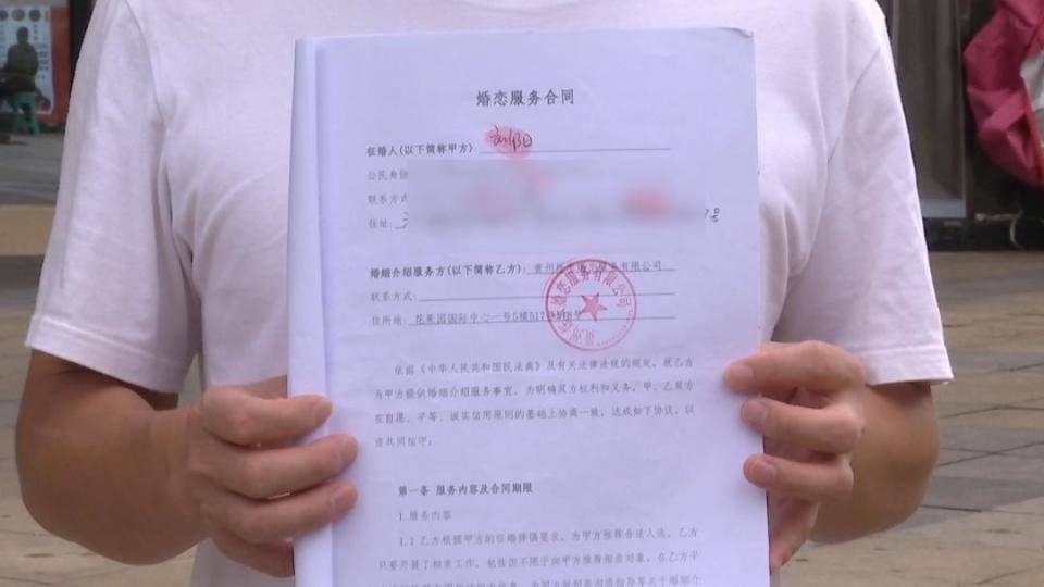 男子花30万讨老婆,一个月不到人财两空!婚介所回怼记者:再拍我就对你不客气