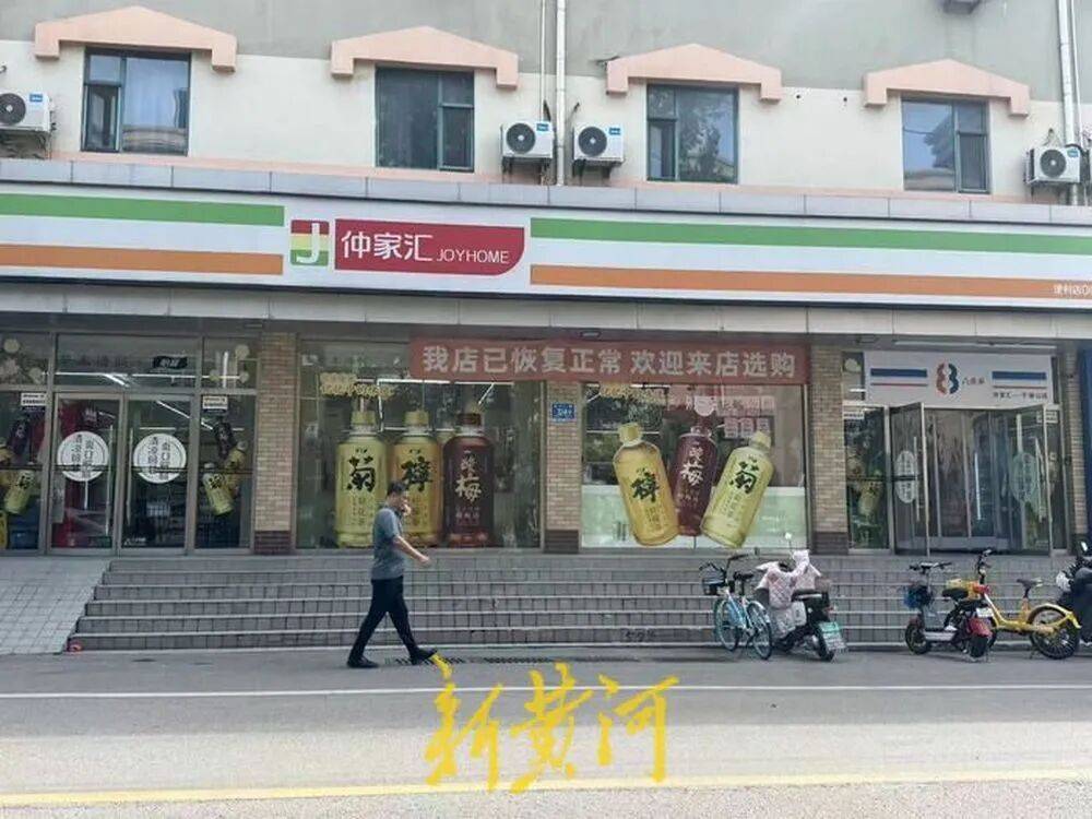 仲家汇接手不到一年半,“银座”重回山师东路?前者退场引发关注