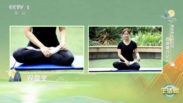 比走路还简单!每天“坐”10分钟,气血充足、消化好