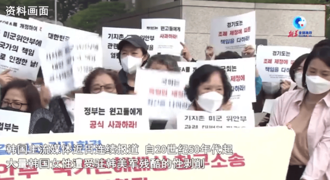 历史首次!117名韩国女子集体起诉驻韩美军,指控其性剥削暴行,韩国政府也是被告!受害者:每晚被虐待,有人被注射大量青霉素