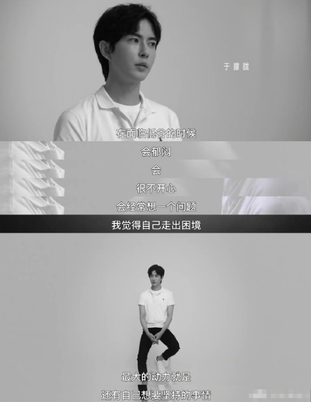 于朦胧曾说自救的能量是很大的:不让自己留遗憾,生而为人,向阳而生