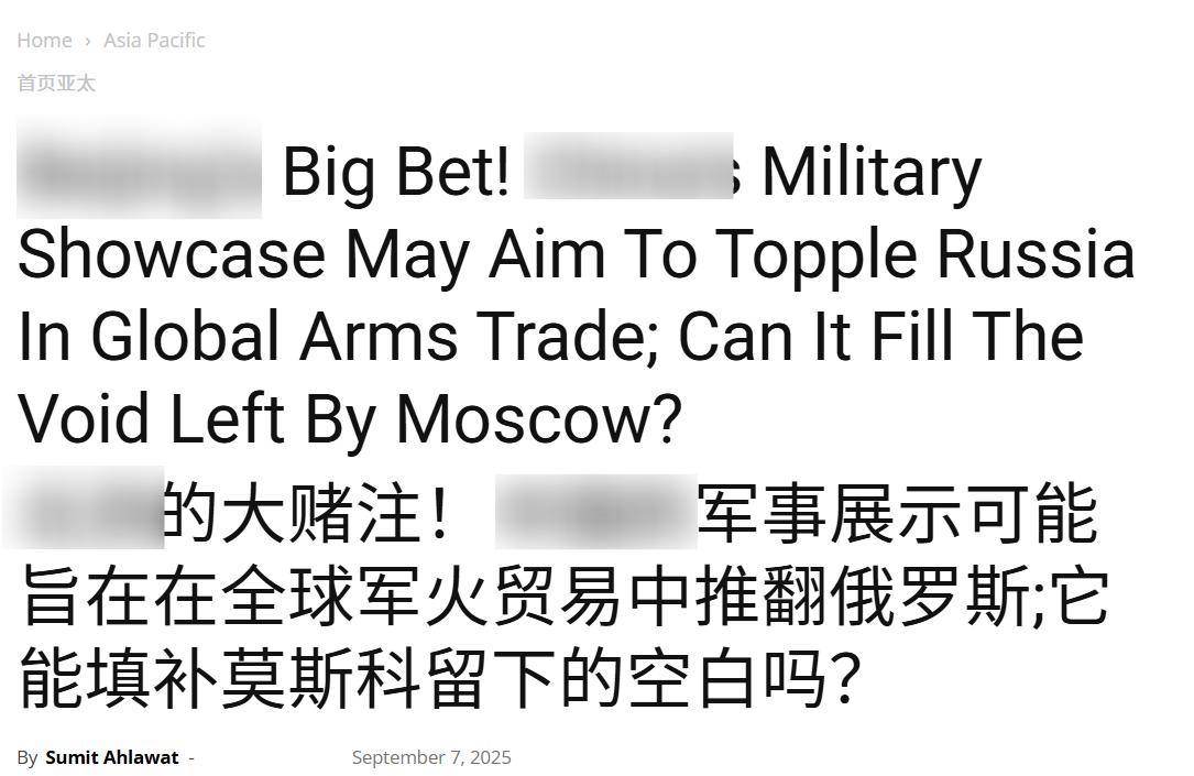 俄乌战争打到现在，印媒才发现中俄武器差距这么大：93阅兵后远超