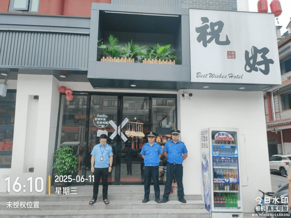 “不买香不准停车”,南岳16家店铺被停业整顿