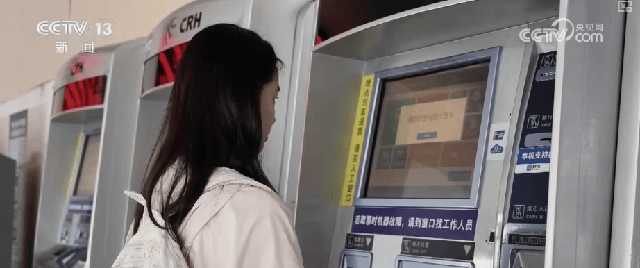 “人畅其行、货畅其流”创新高!前8个月铁路运输“成绩单”出炉