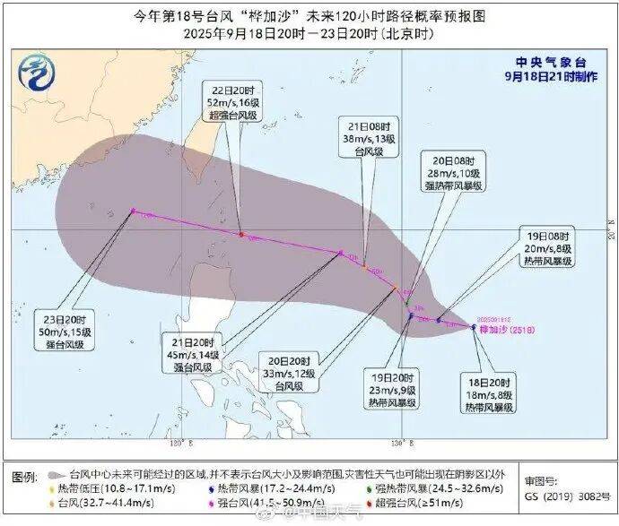 刚刚,深圳预警升级!又有台风生成!特大暴雨来了