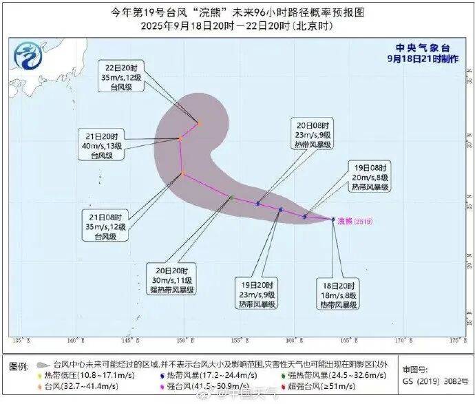 刚刚,深圳预警升级!又有台风生成!特大暴雨来了