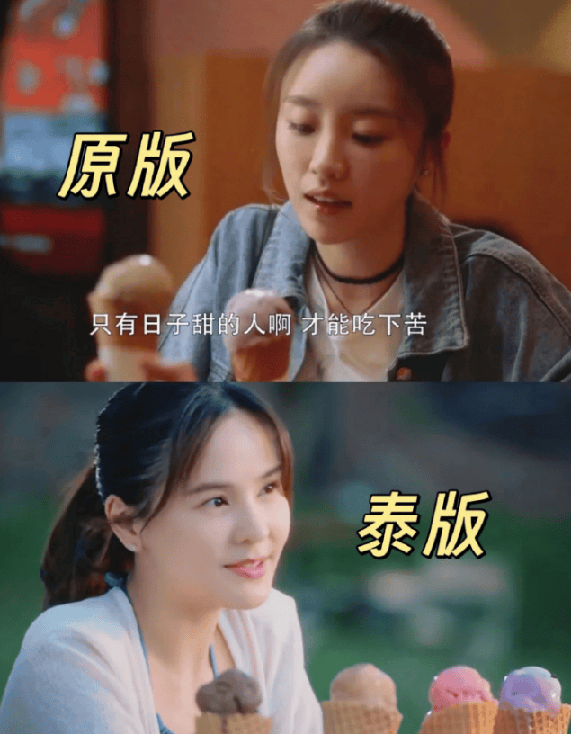 考古|泰版宋慧乔被曝吞并他人企业,致使对方损失超一亿泰铢,她竟是如此蛇蝎美人?