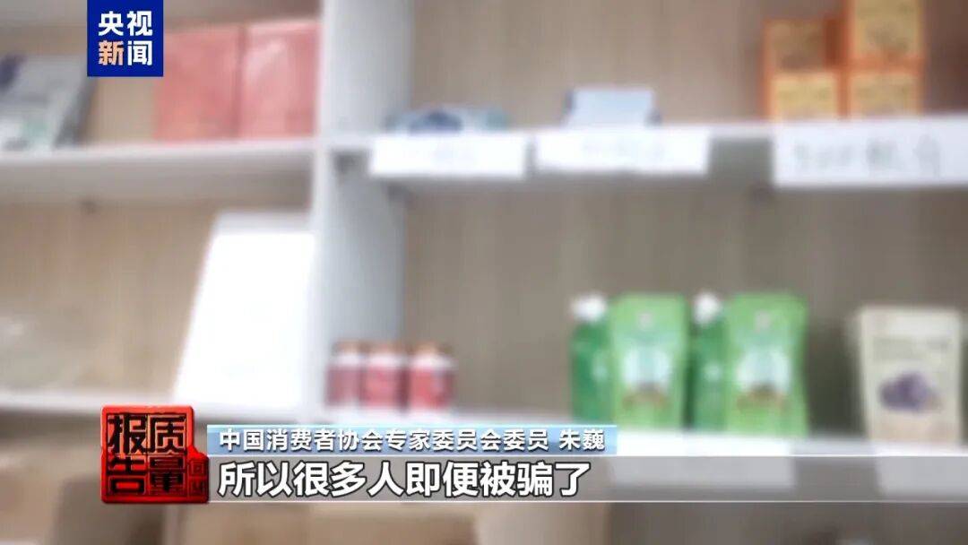 央视已曝光，全是假的！网友怒了：太可恶