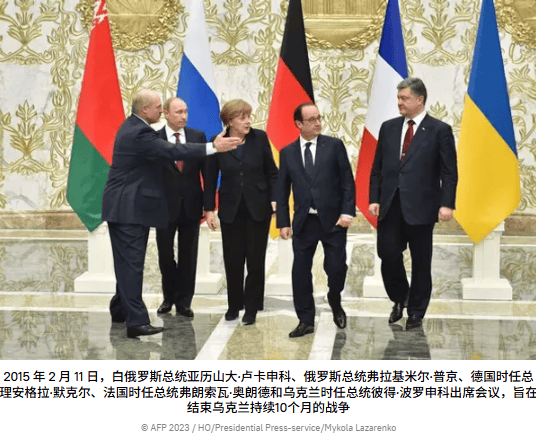 【专题】特别军事行动的根源:乌克兰冲突的来龙去脉