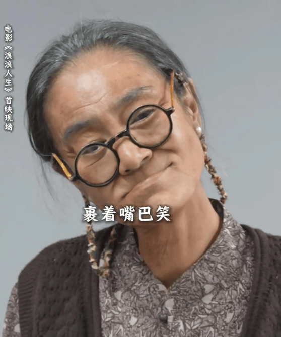 考古|刘雪华为新戏拔掉满口牙?从琼瑶泪后到硬核戏骨,她的一生太坎坷