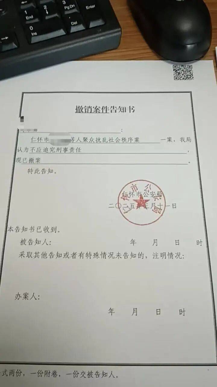 投资8亿工厂被强行接管,创始人详细回应