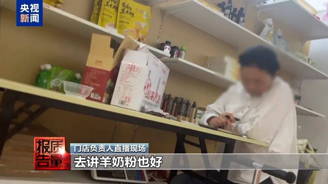 央视曝光直播新骗术:你家老人可能已被盯上