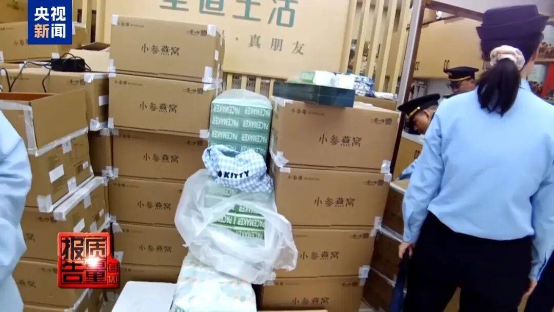 央视曝光直播新骗术:你家老人可能已被盯上