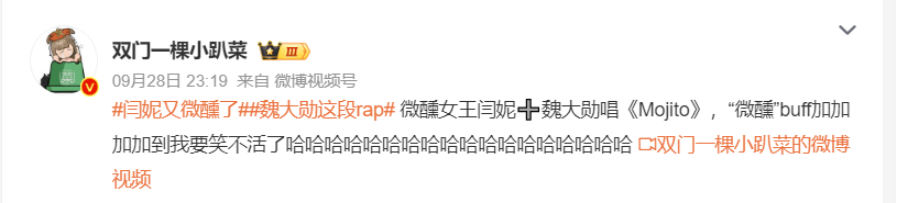 闫妮微醺式演唱再上热搜!35岁爆红后速成大满贯视后,她是松弛美学的代言人