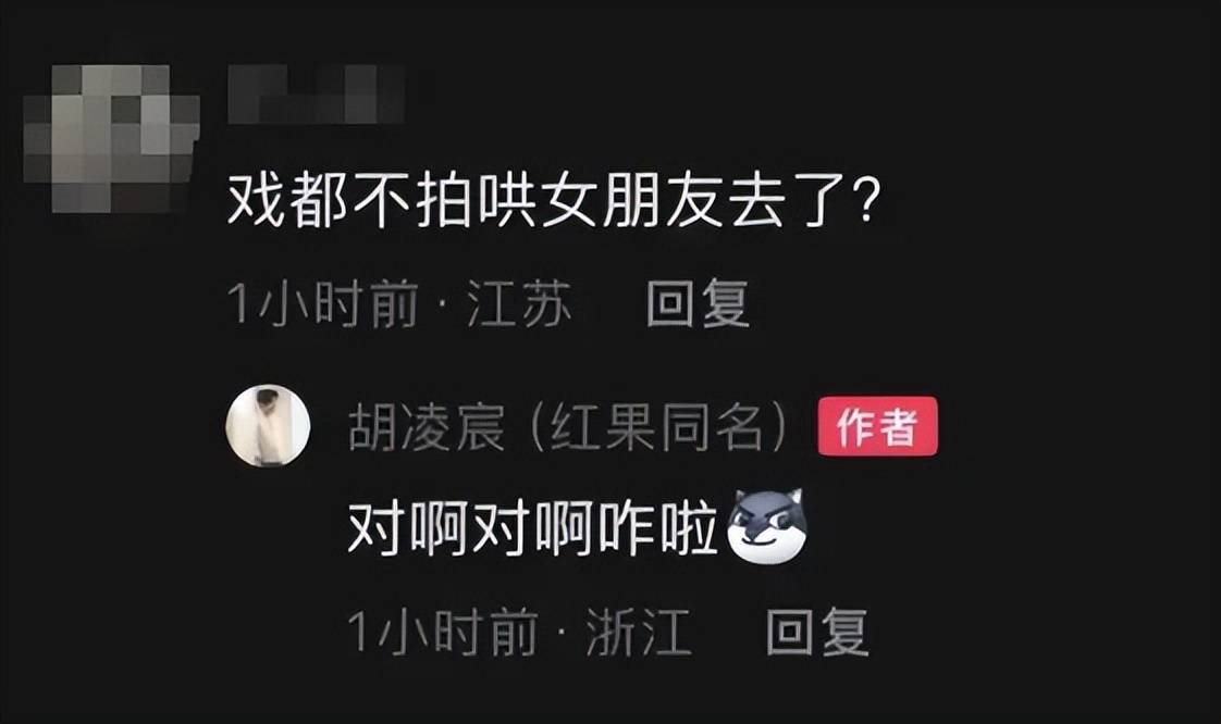 吻戏超出自己的接受范围!19岁短剧男演员为擅自离组道歉