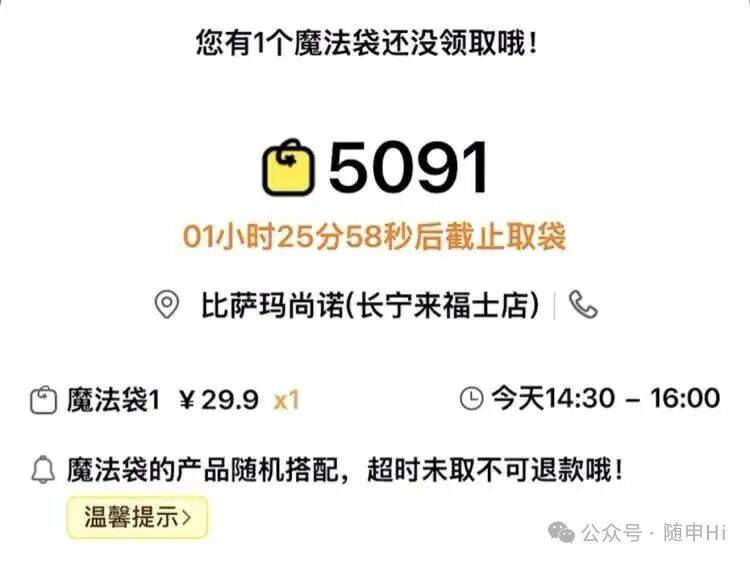 上海五星级酒店,突然大排长龙!25元装满满一盒,菜品可自选,市民直呼划算