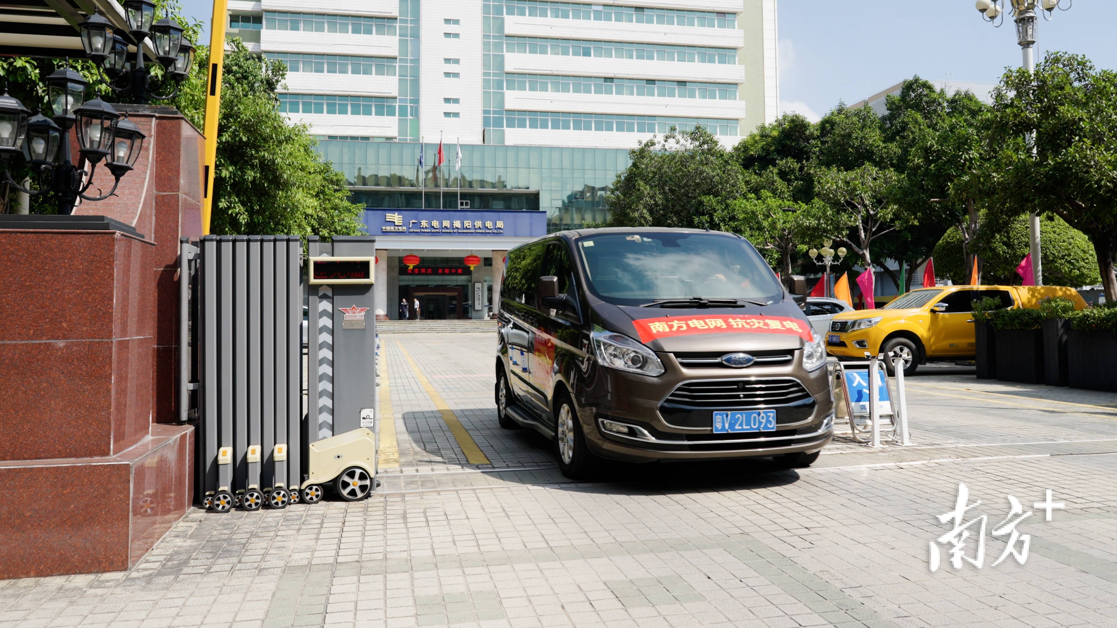 南方电网广东揭阳供电局:闻令再集结,揭阳“铁军”驰援湛江