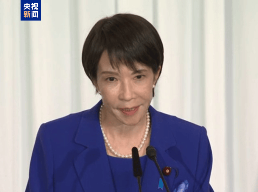 高市早苗当选自民党总裁后首个记者会：强调改变与恢复信任