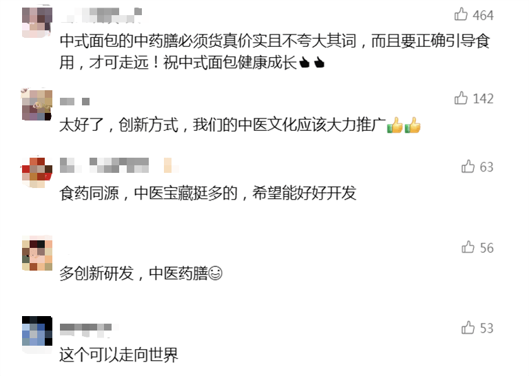 1小时内数千个全部售罄!大批年轻人涌入医院抢购,网友吵翻……