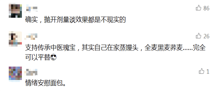 1小时内数千个全部售罄!大批年轻人涌入医院抢购,网友吵翻……
