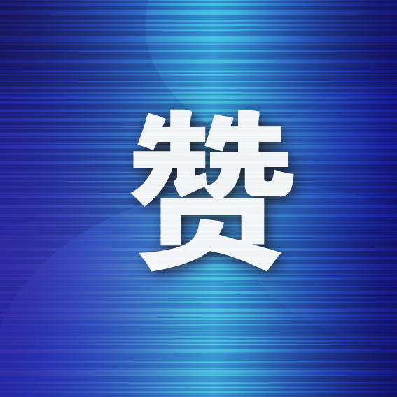 误把“金州”当“荆州”,湖北老人错来大连 大连民警暖心救护