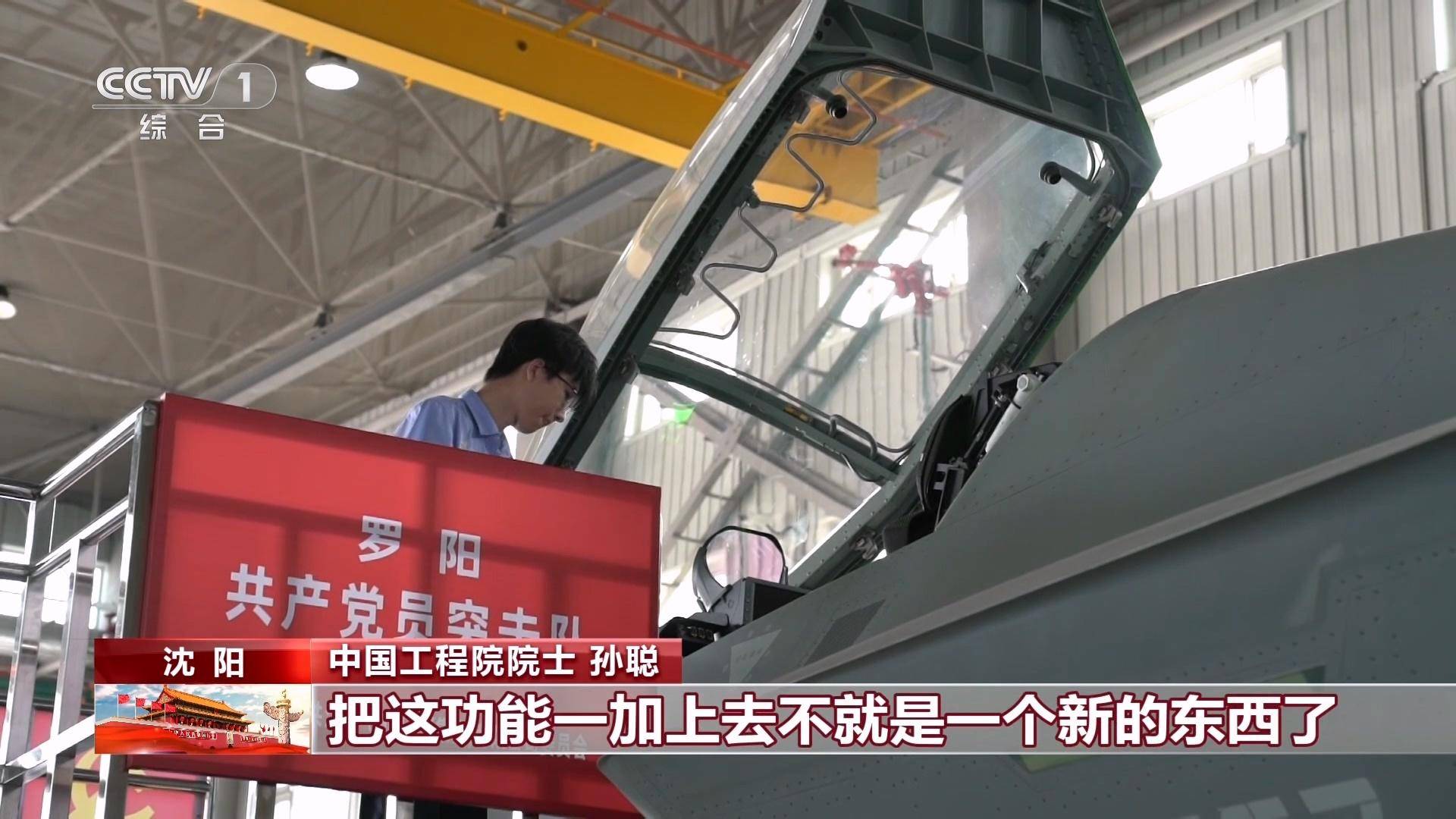 生产一架歼-35要多久?央视公开生产线,数量可能已经第57架了!