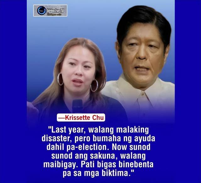 菲船顶着水炮撞击我海警船,马科斯救灾无能,又打南海牌转移视线