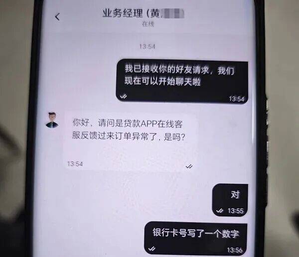 男子走进派出所:“我好像违法了……”