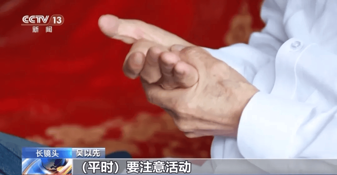 “老先生,您把项链取下来再做CT”