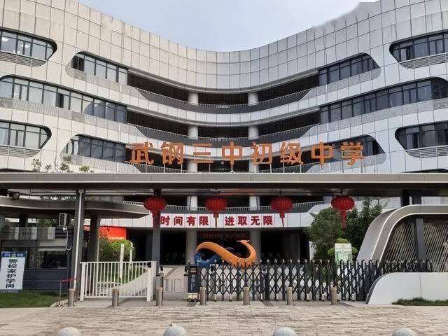 武汉多个小区接连宣布:免费对外开放!