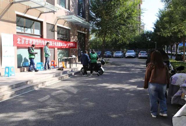 事关安全!通州区启动电动自行车电池免费 “体检” ,年底前完成全区覆盖检测!