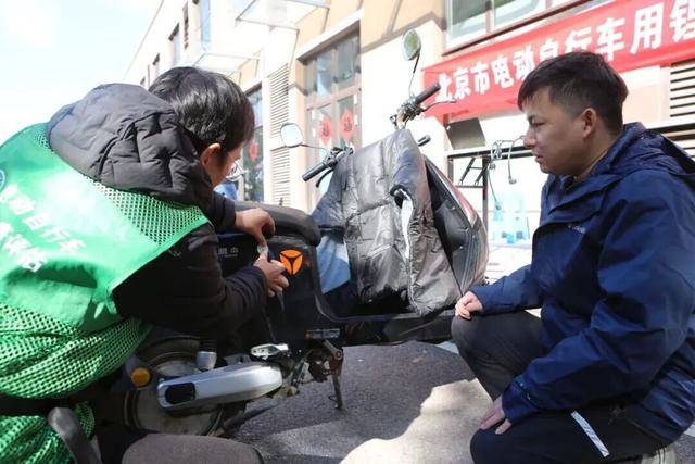 事关安全!通州区启动电动自行车电池免费 “体检” ,年底前完成全区覆盖检测!