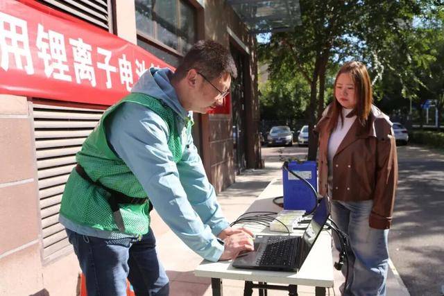 事关安全!通州区启动电动自行车电池免费 “体检” ,年底前完成全区覆盖检测!