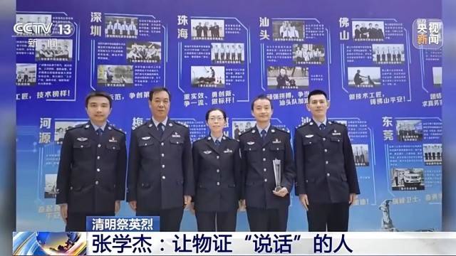 33年，他没亲手抓过一个犯罪嫌疑人，却破过无数案件