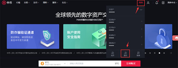 xrp充值(xrp瑞波币最新消息)