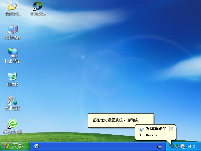 xrp系统(xrp币今日行情)