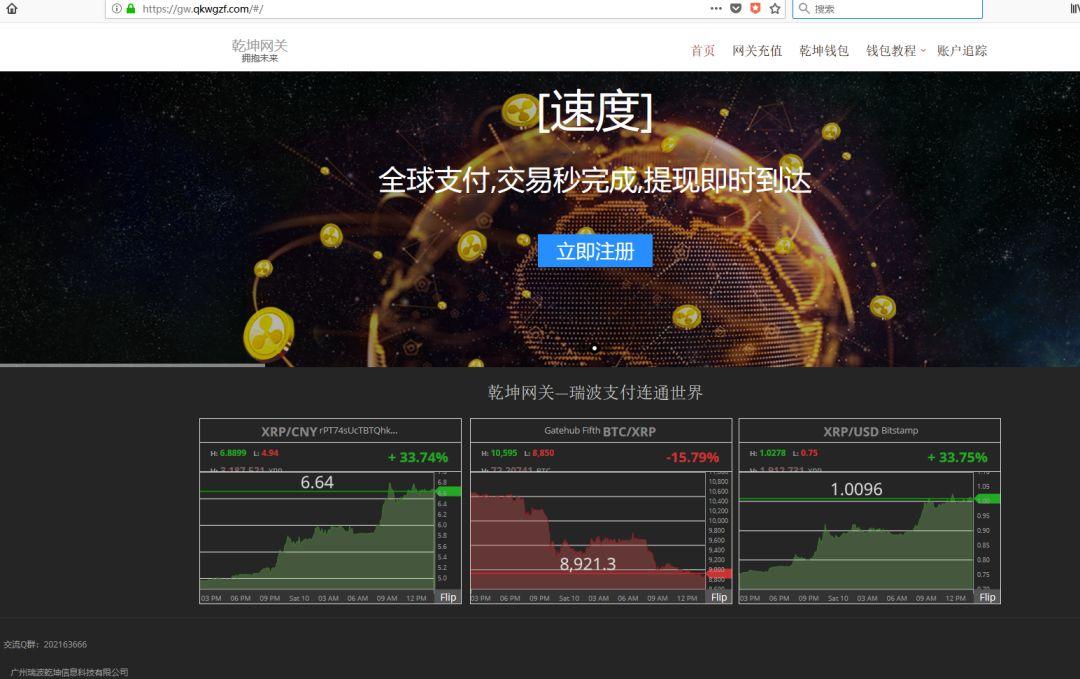 xrp钱包(Xrp钱包怎么注册)