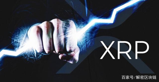 XRP疫苗(xrp币今日行情)